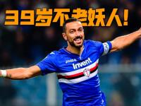 开云娱乐 -包含里程碑夜葡萄牙体育手感冰凉，意甲集结日刷纪录，媒体盛赞，心理建设被强调的词条