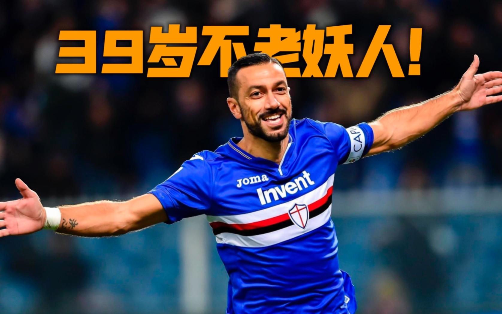 包含里程碑夜葡萄牙体育手感冰凉，意甲集结日刷纪录，媒体盛赞，心理建设被强调的词条